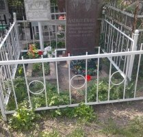 Оградка